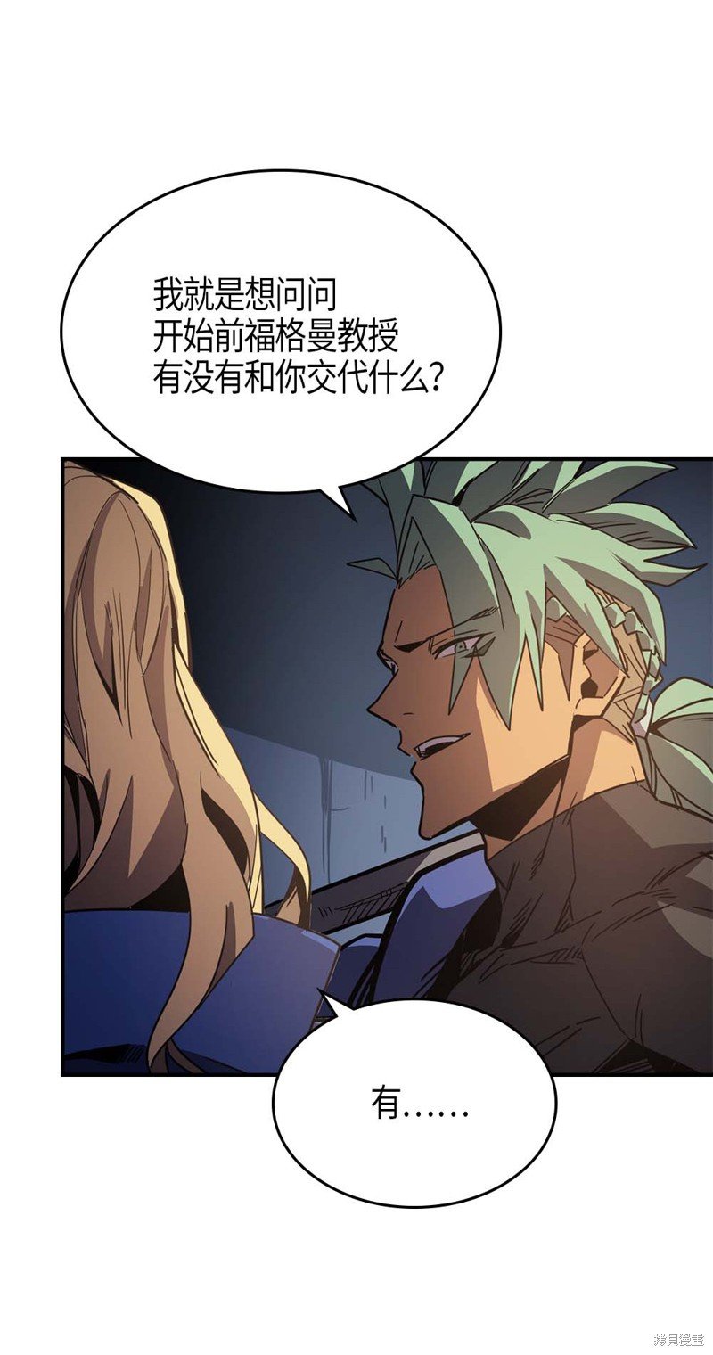 第108话