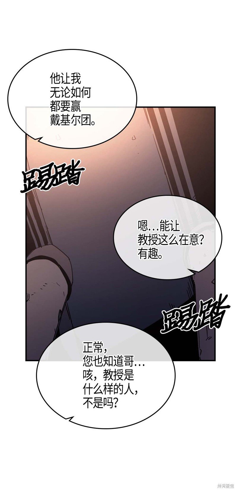 第108话