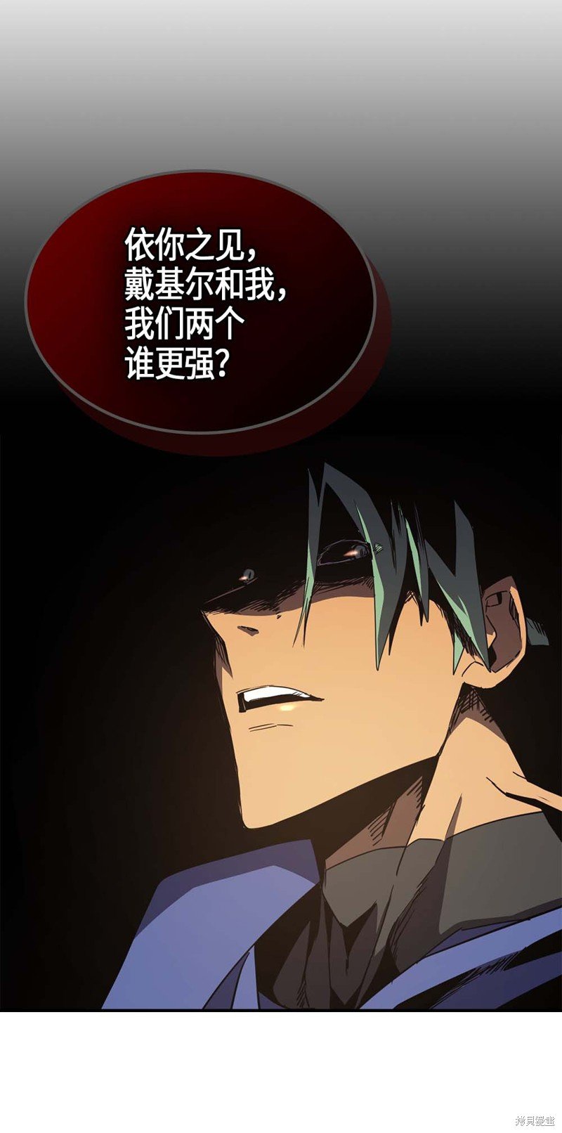 第108话
