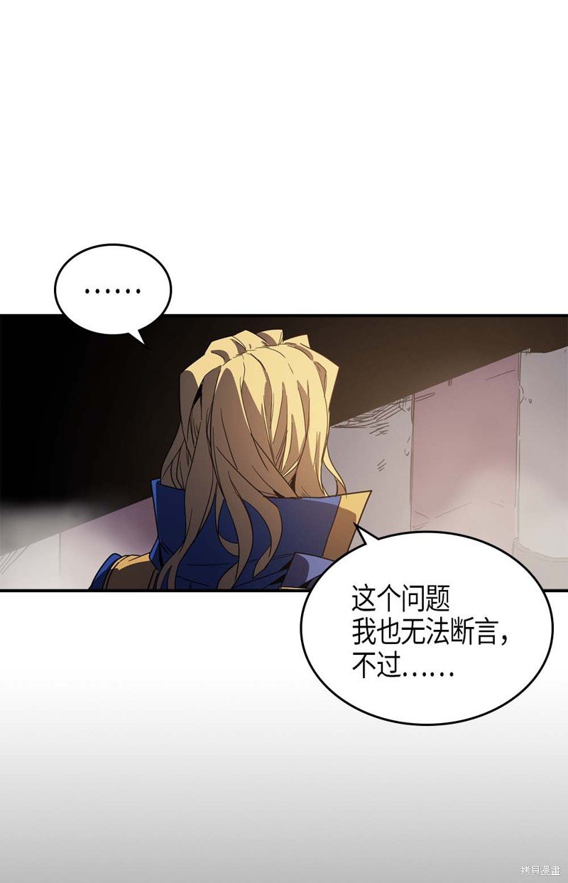 第108话