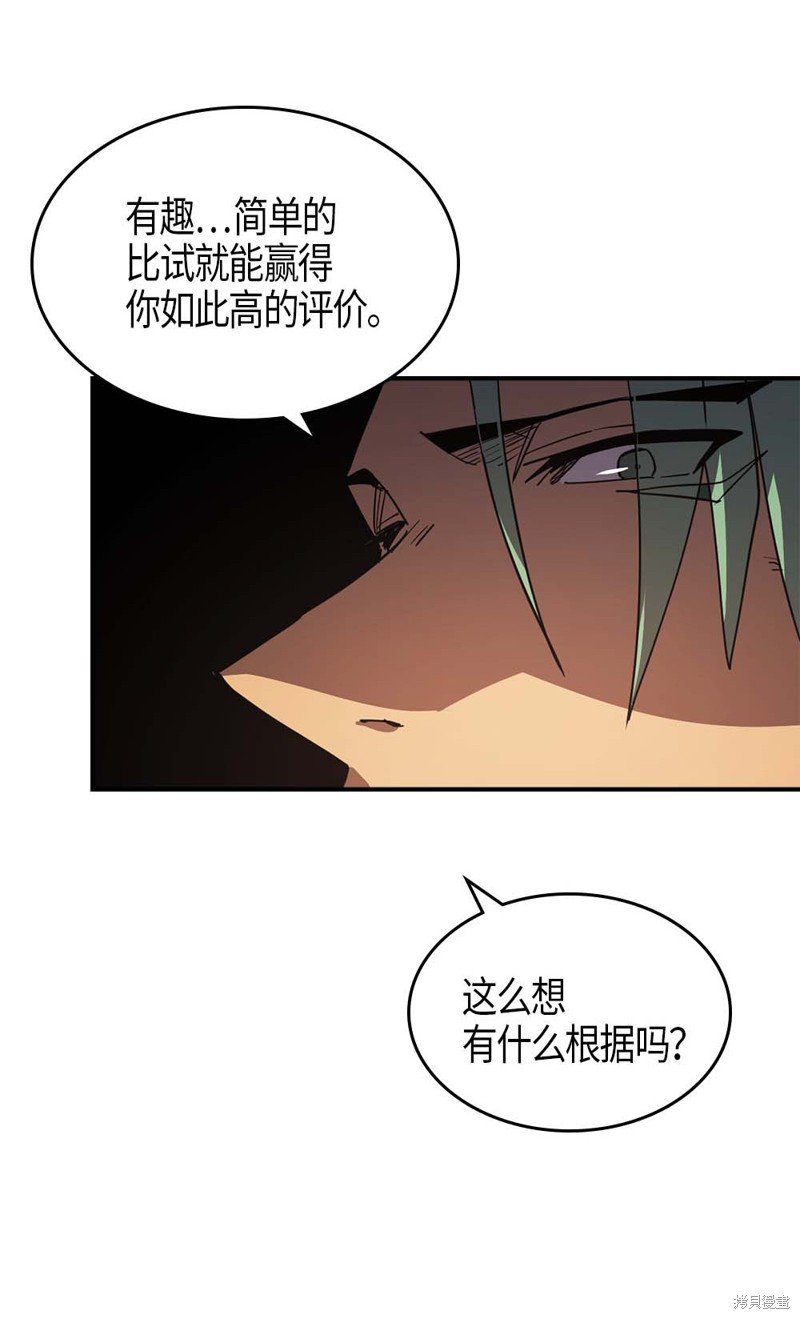 第108话