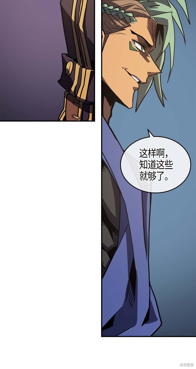 第108话