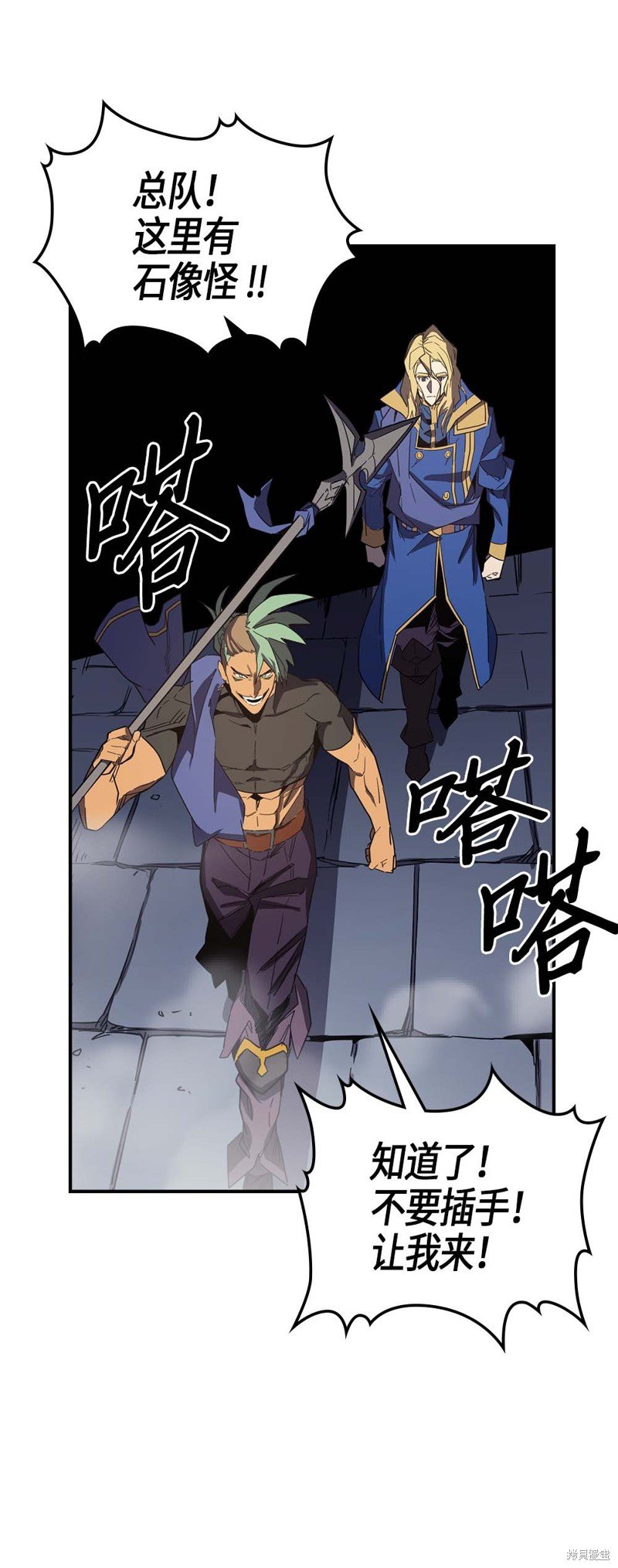第108话