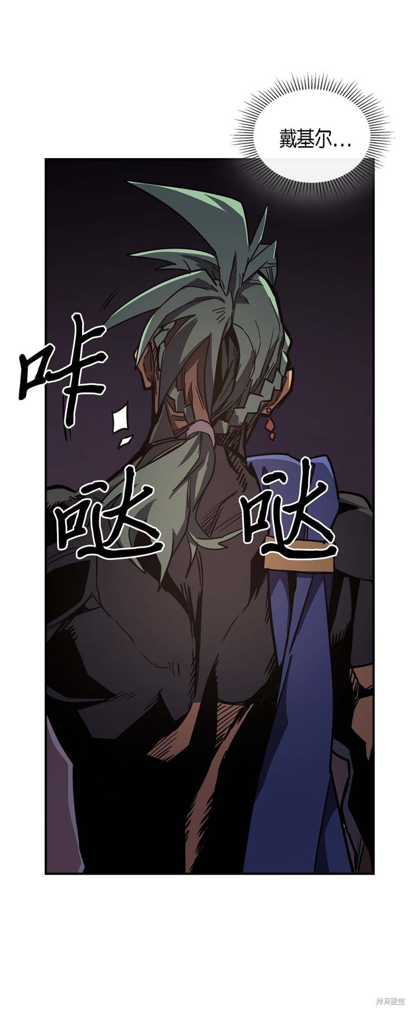 第108话
