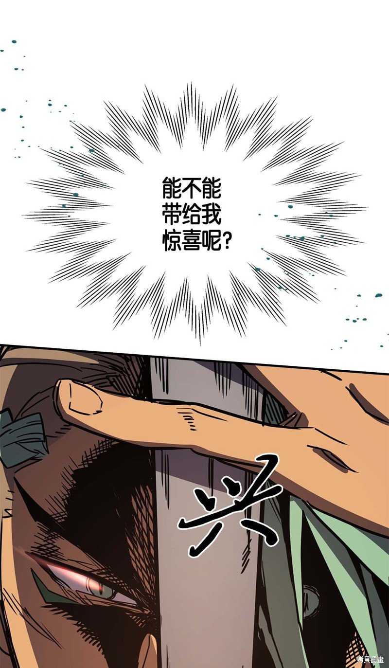 第108话