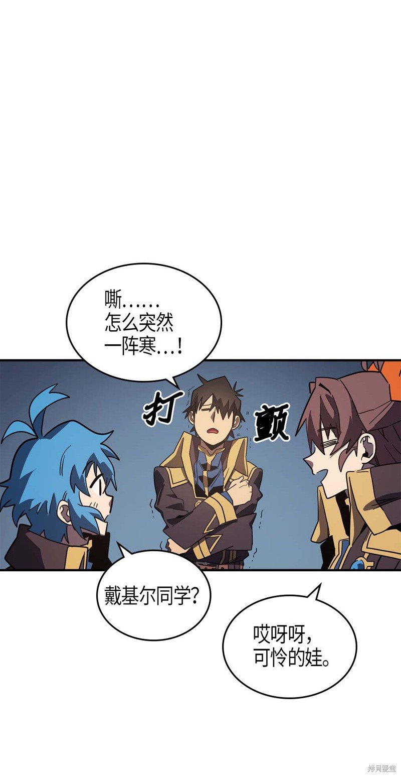 第108话