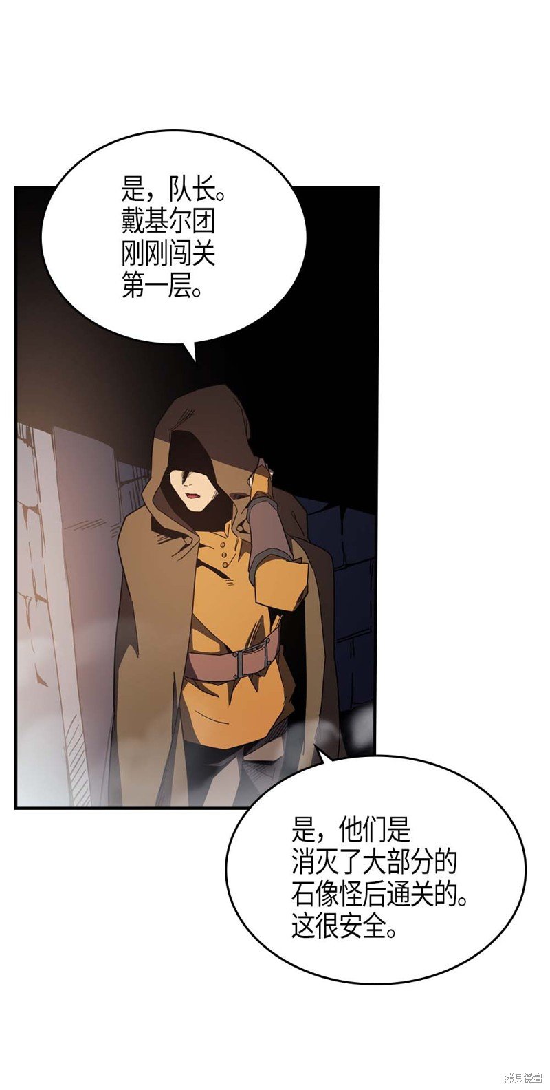 第108话