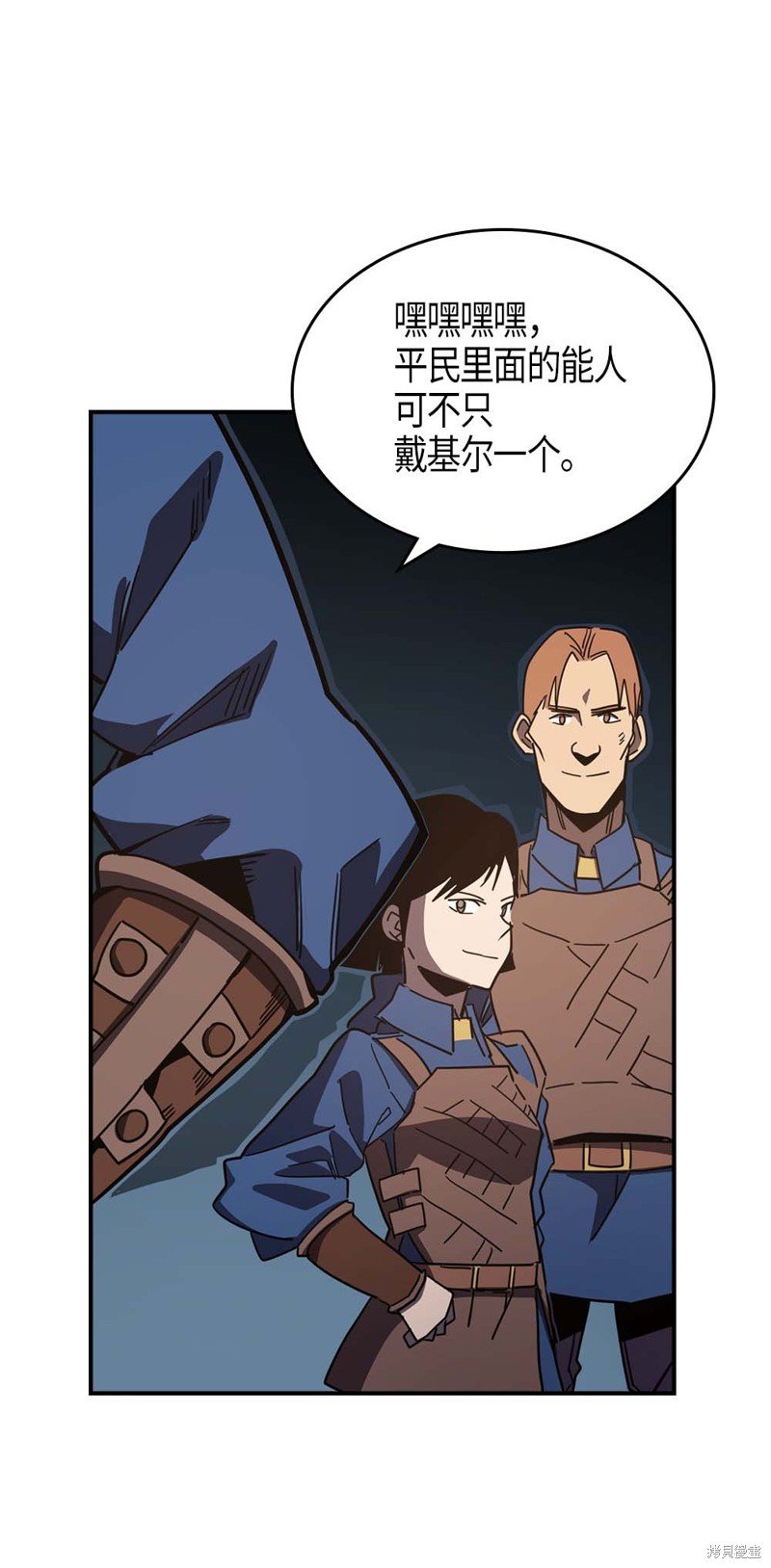 第108话