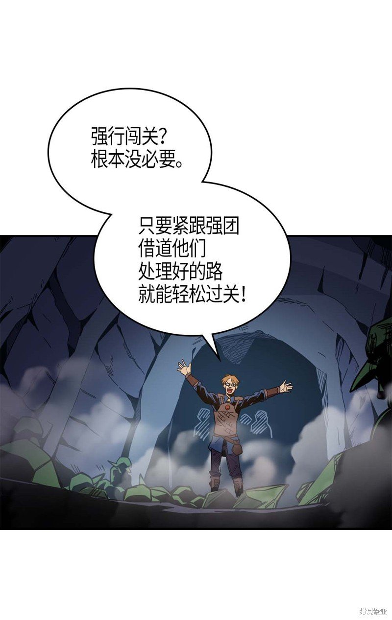 第108话