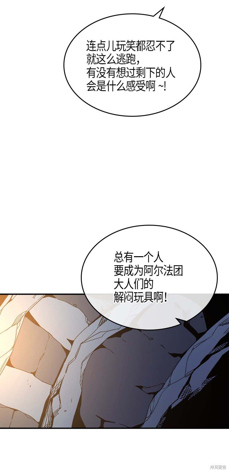 第108话