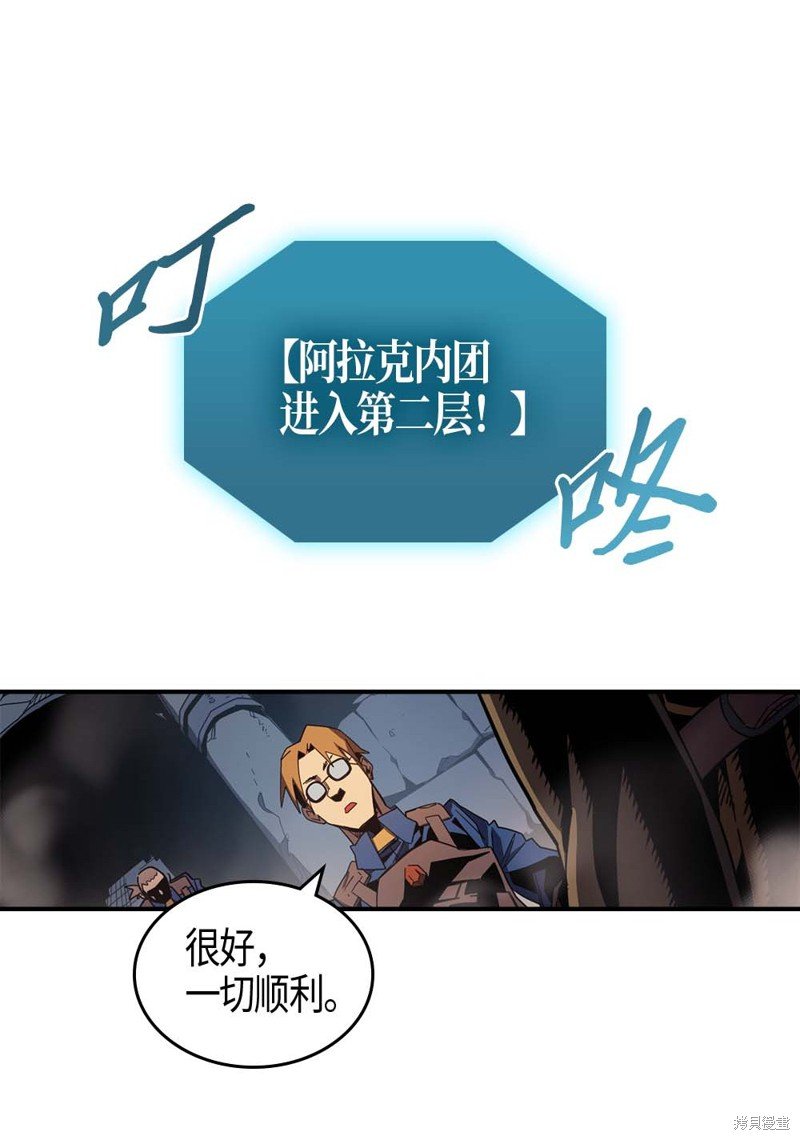 第108话