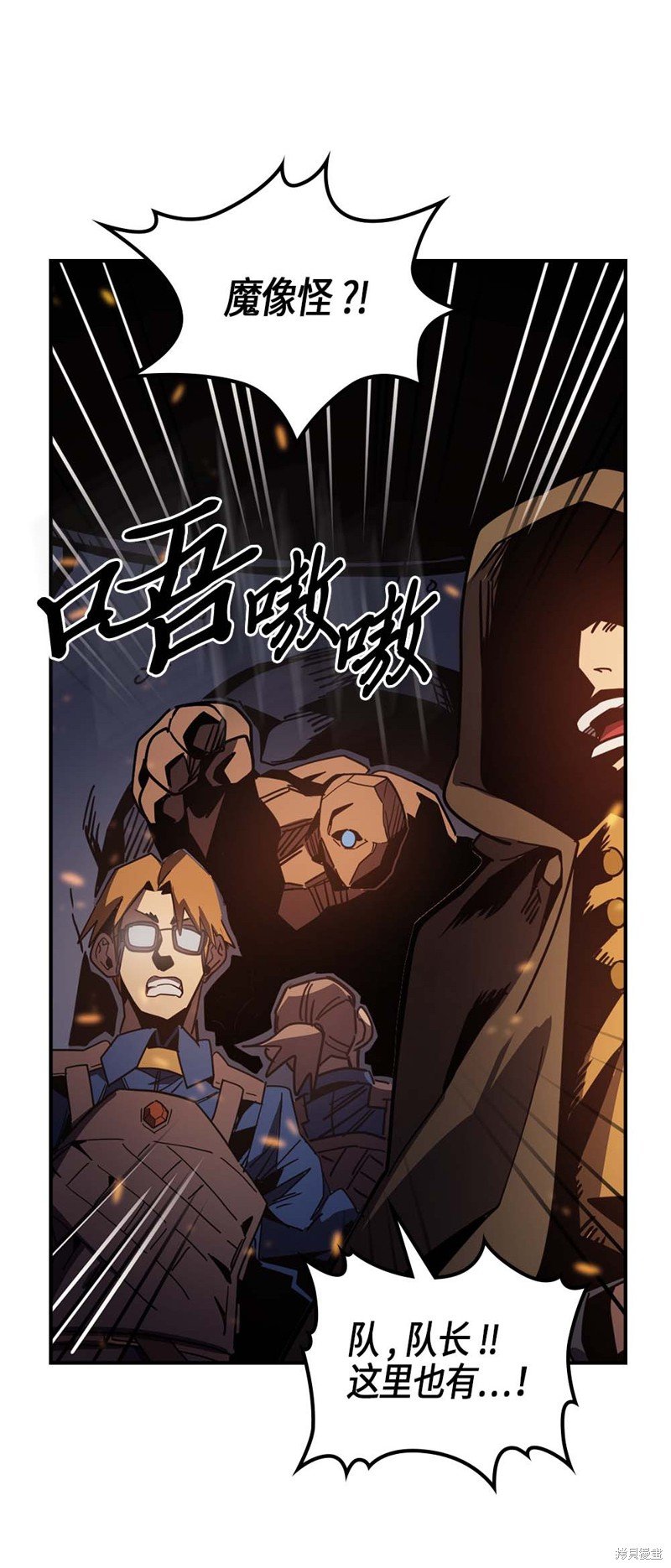 第108话