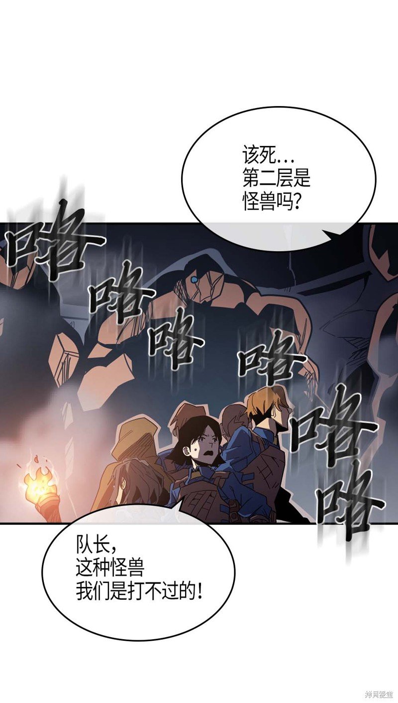 第108话