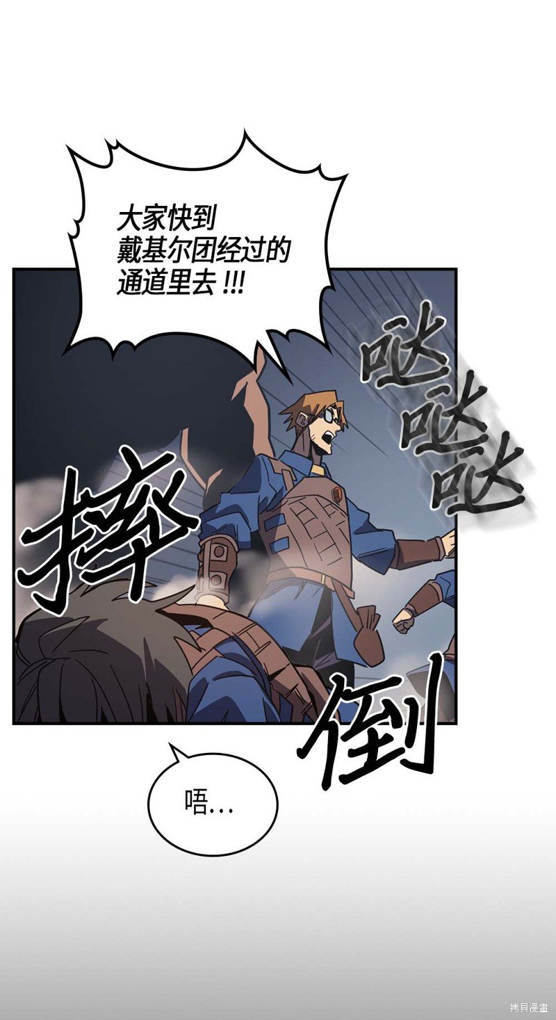 第108话