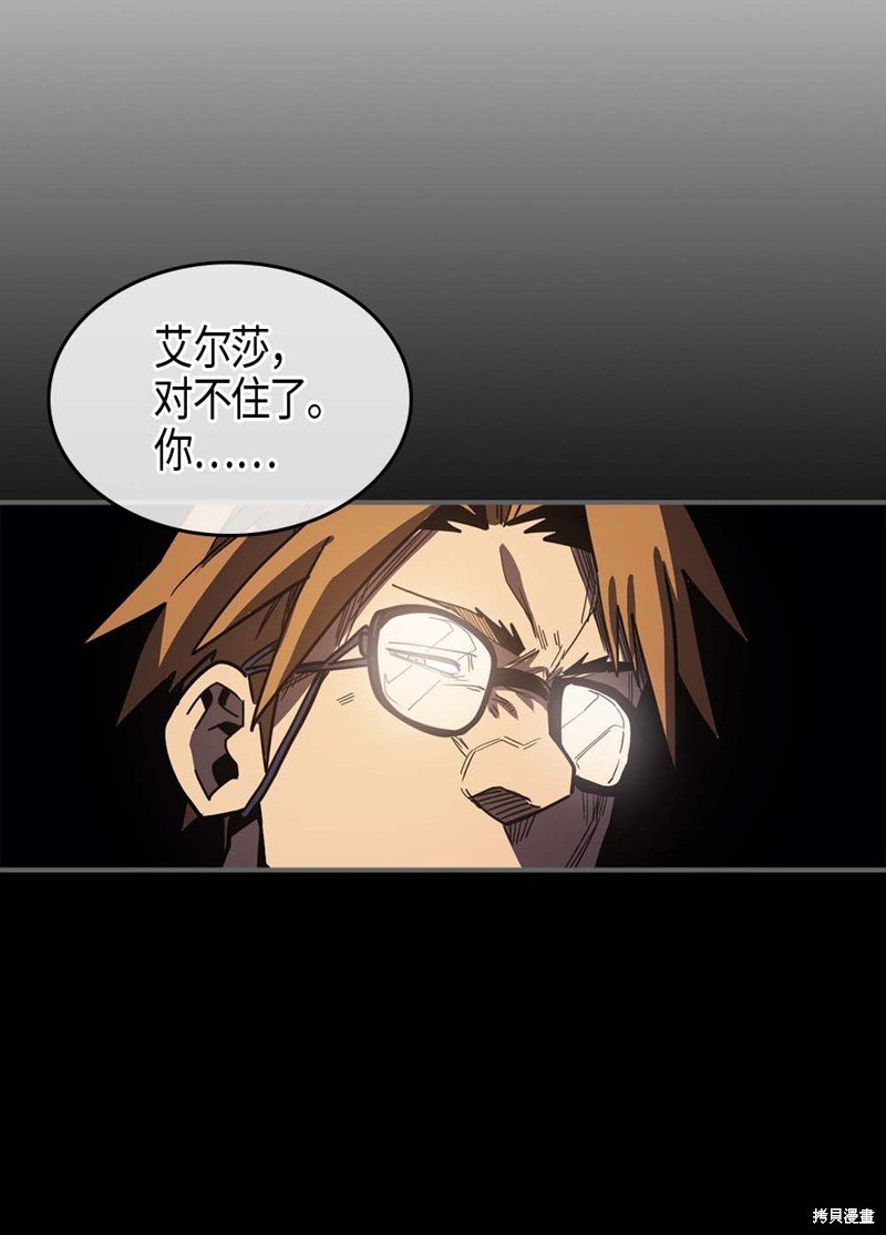 第108话