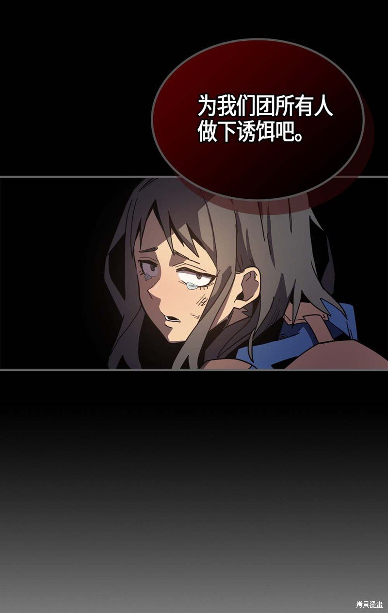 第108话