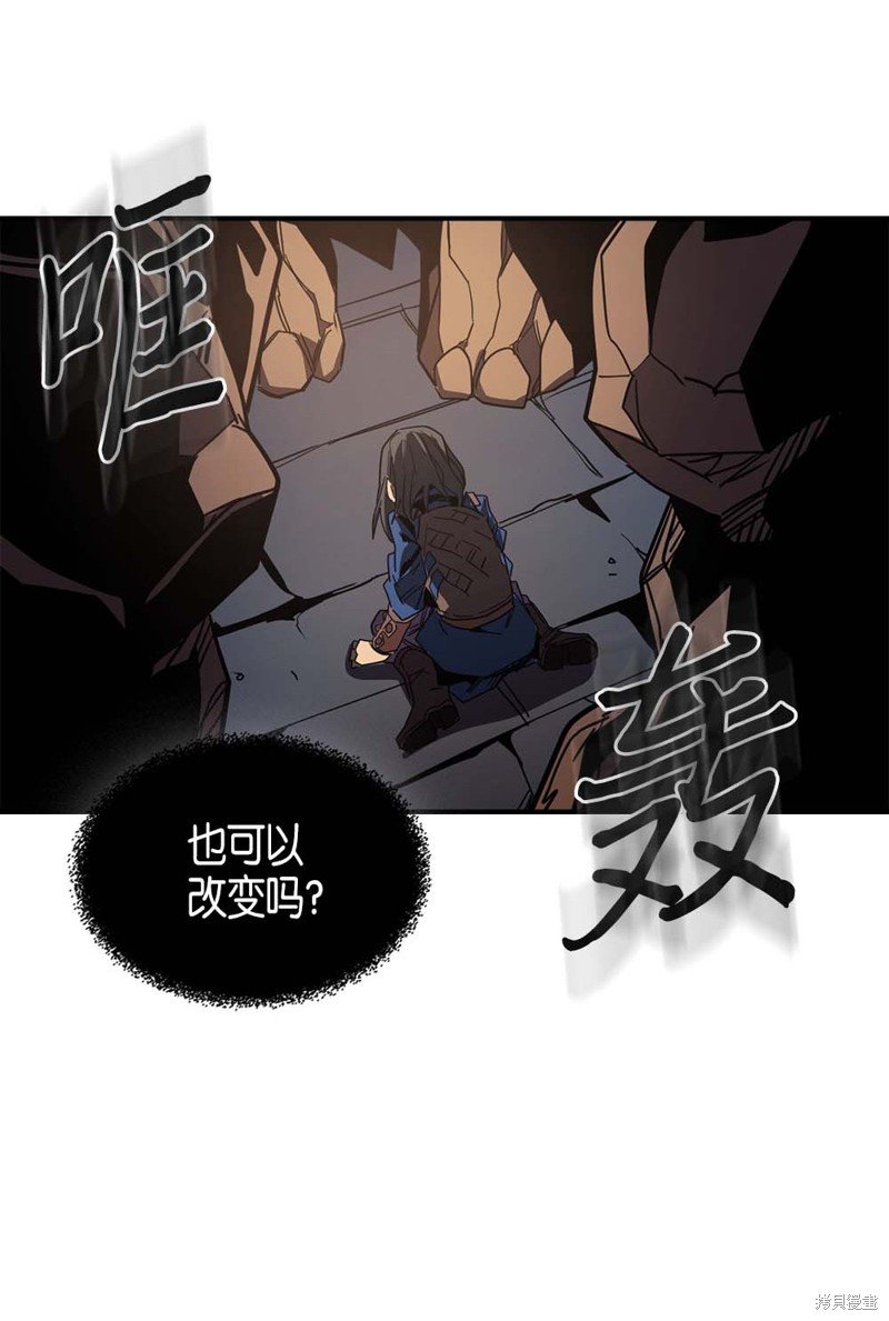 第108话