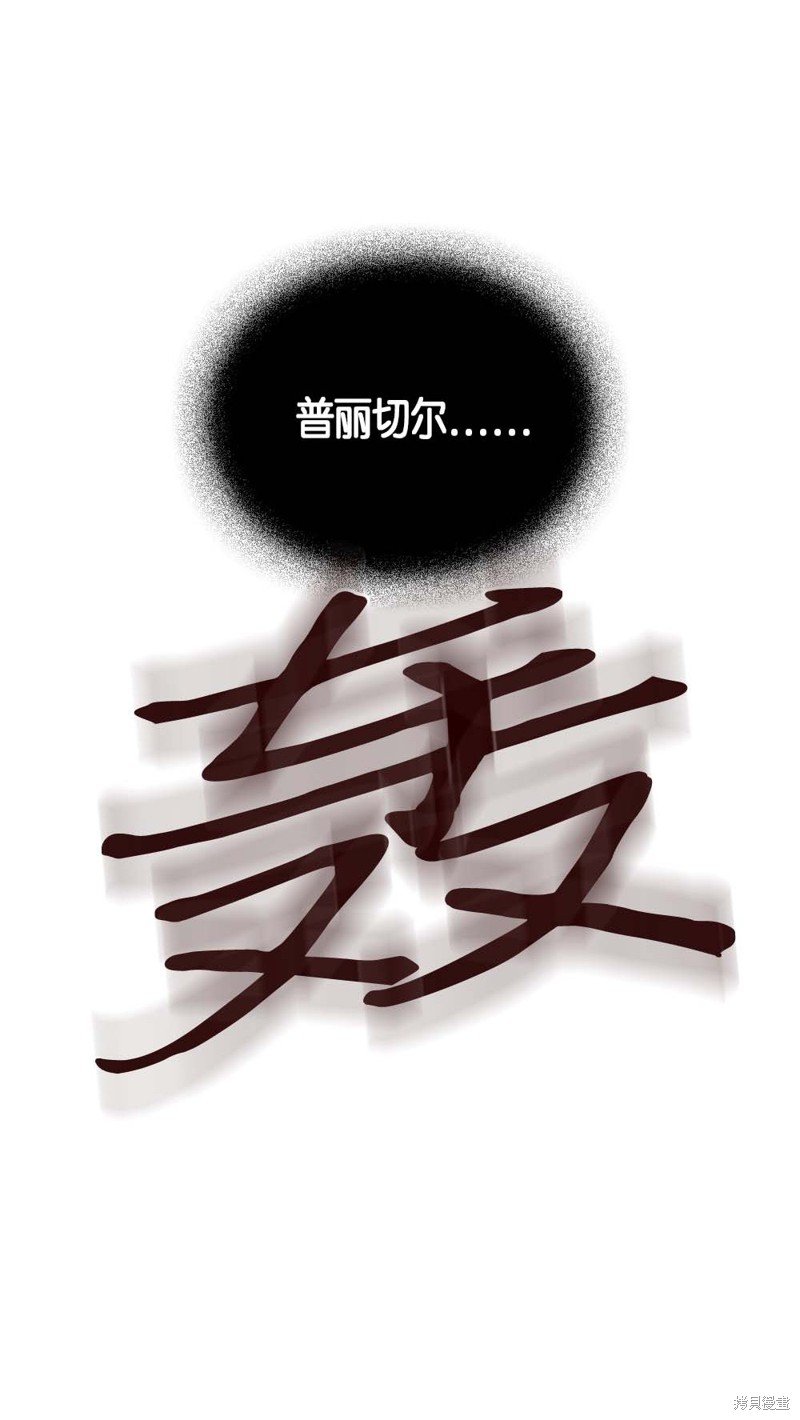 第108话
