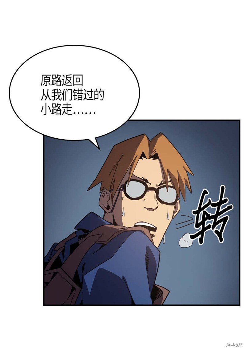 第108话