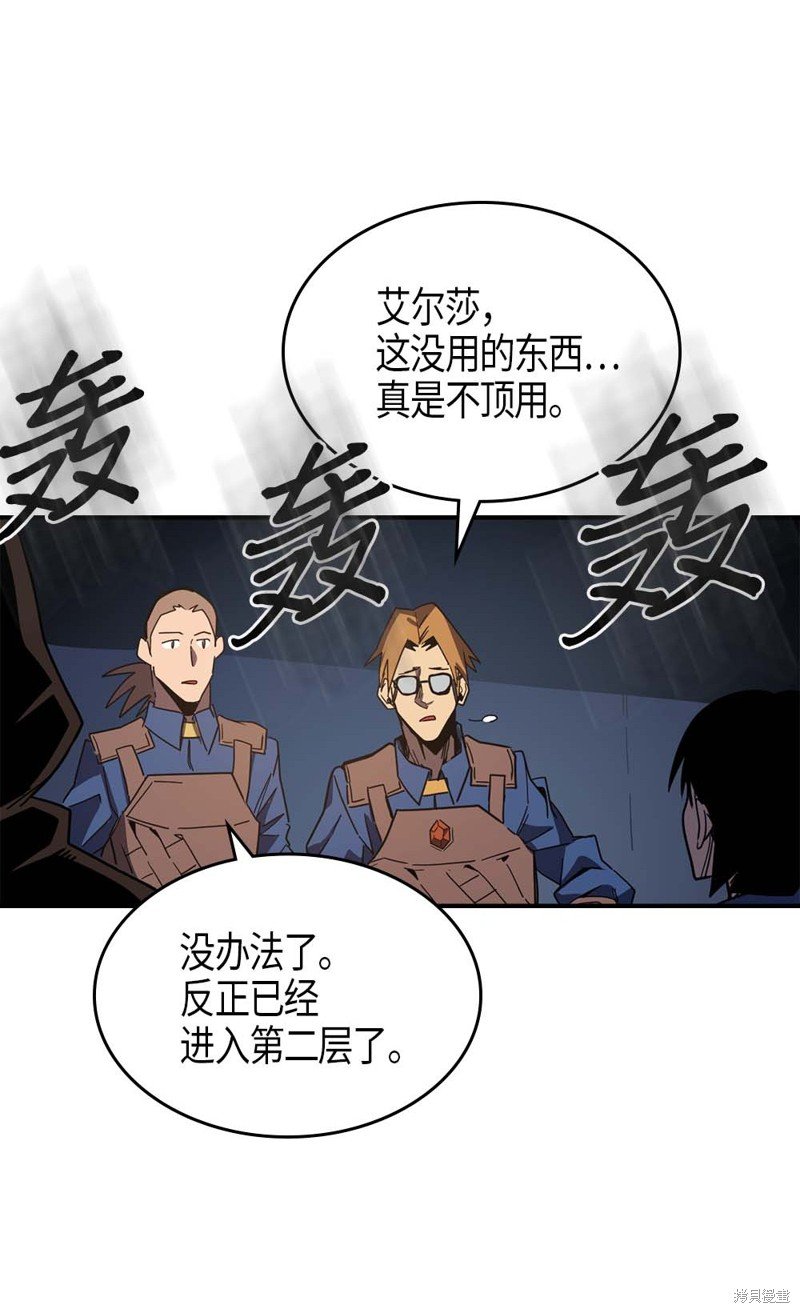 第108话