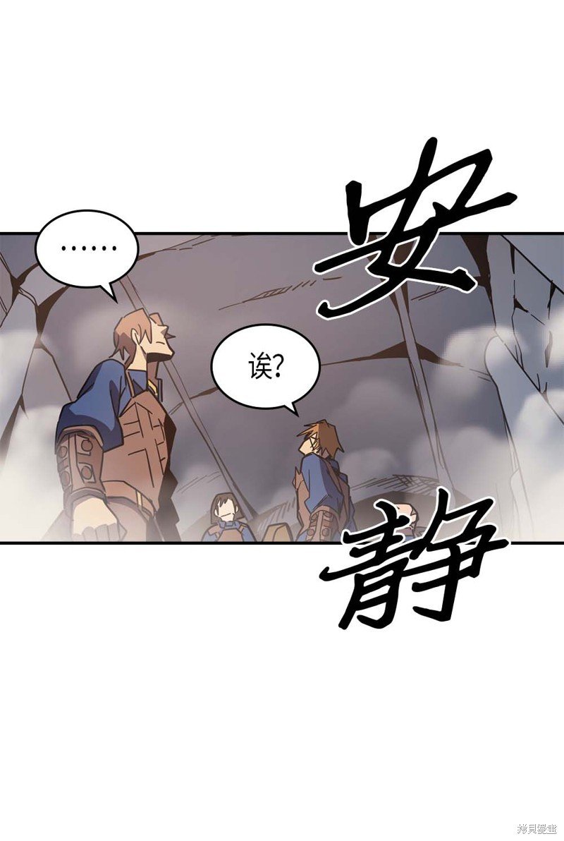 第108话
