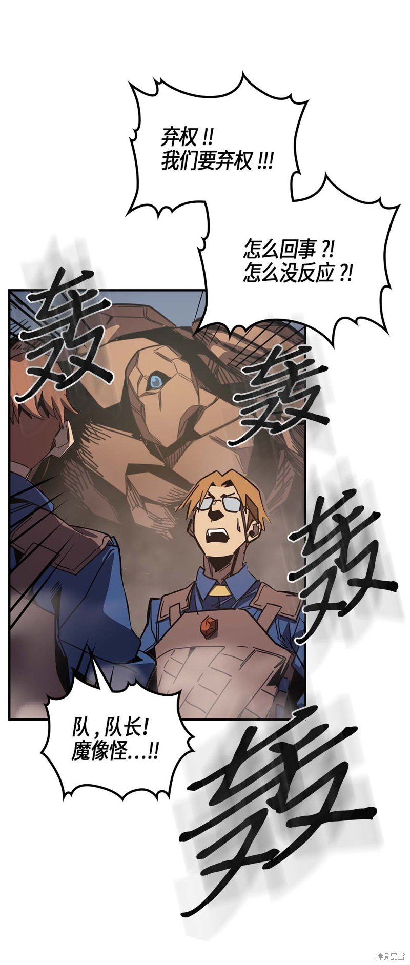 第108话