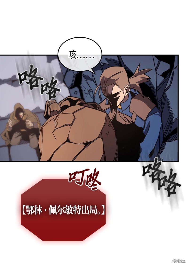 第108话