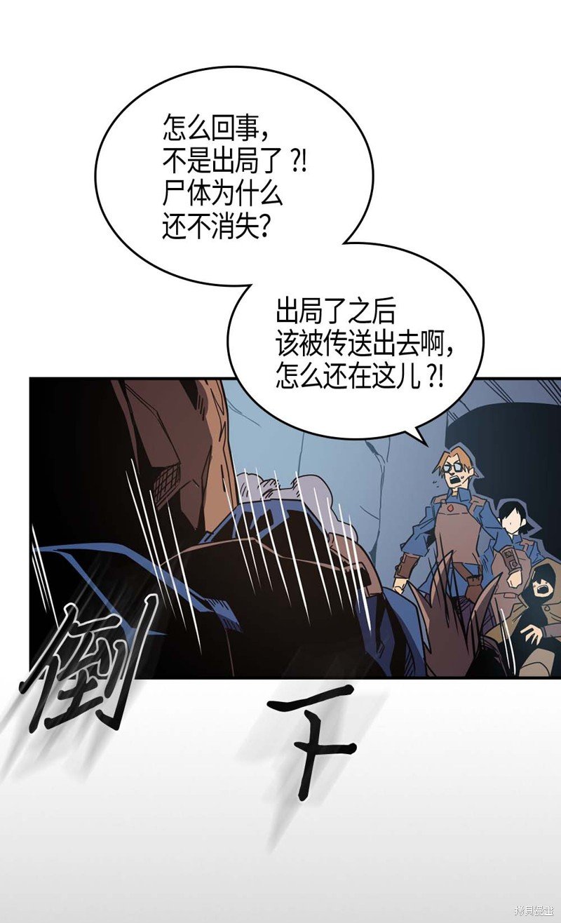 第108话