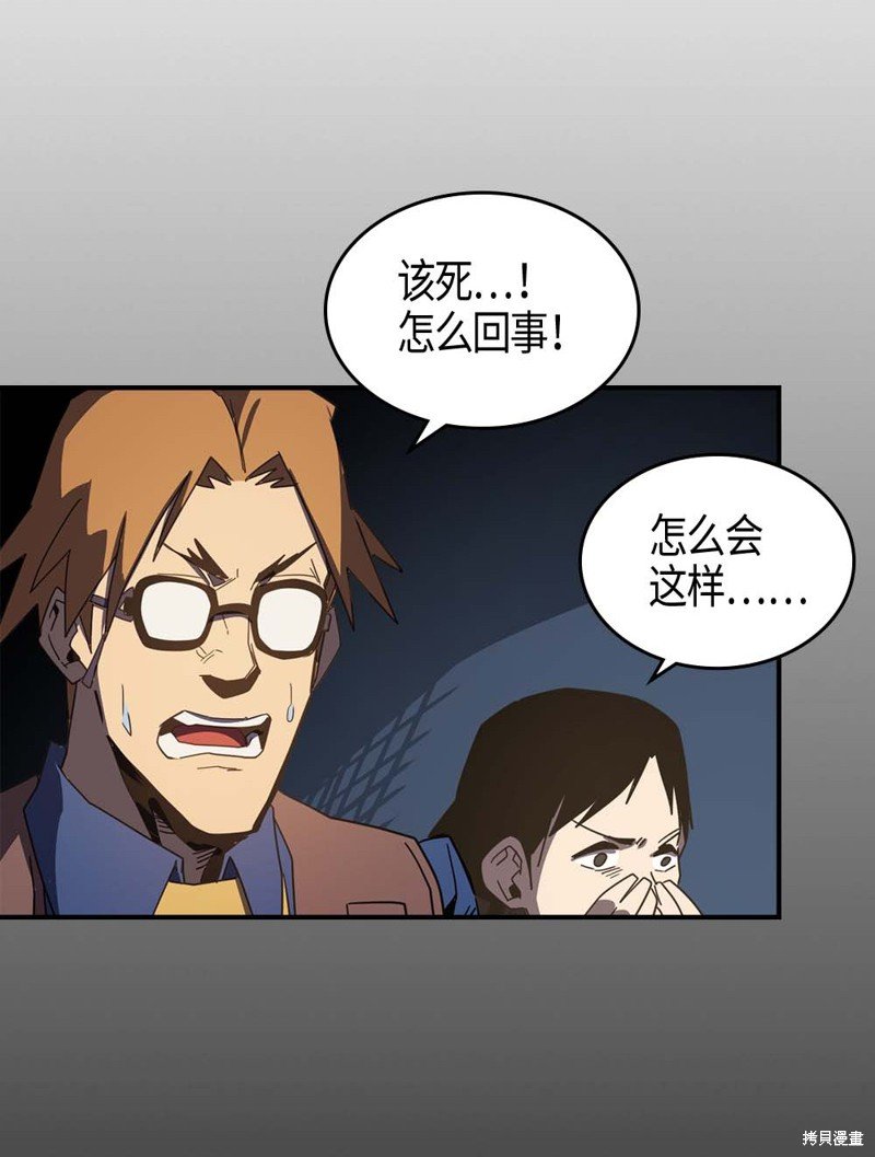 第108话