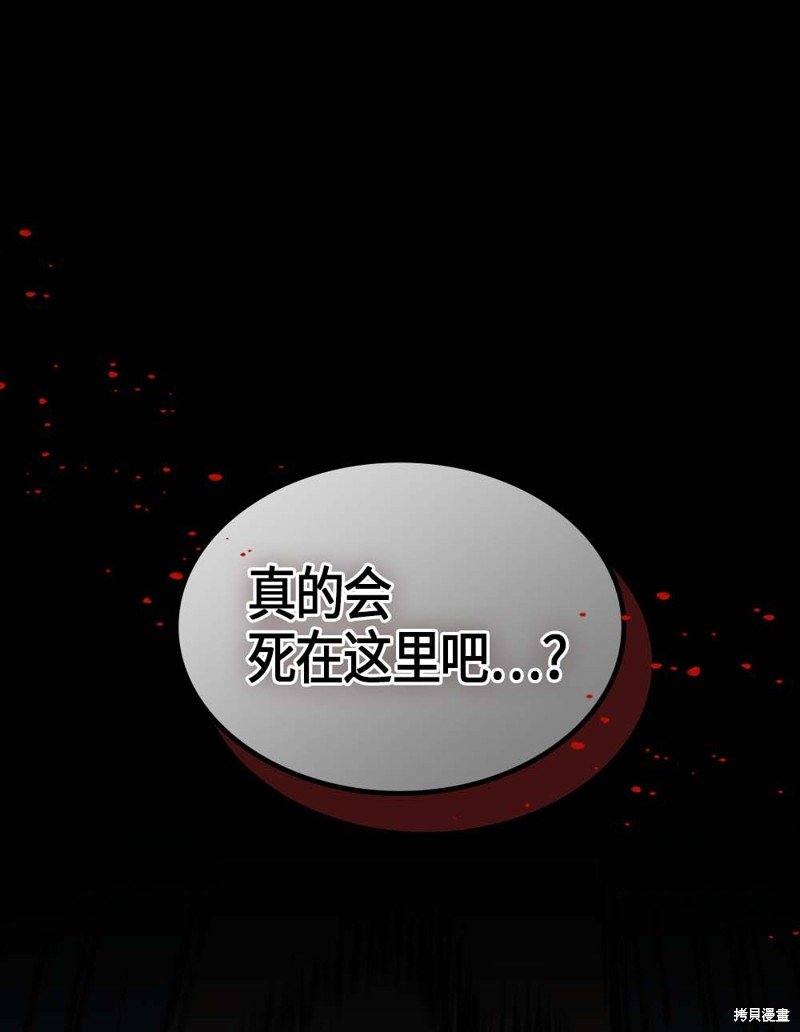 第108话