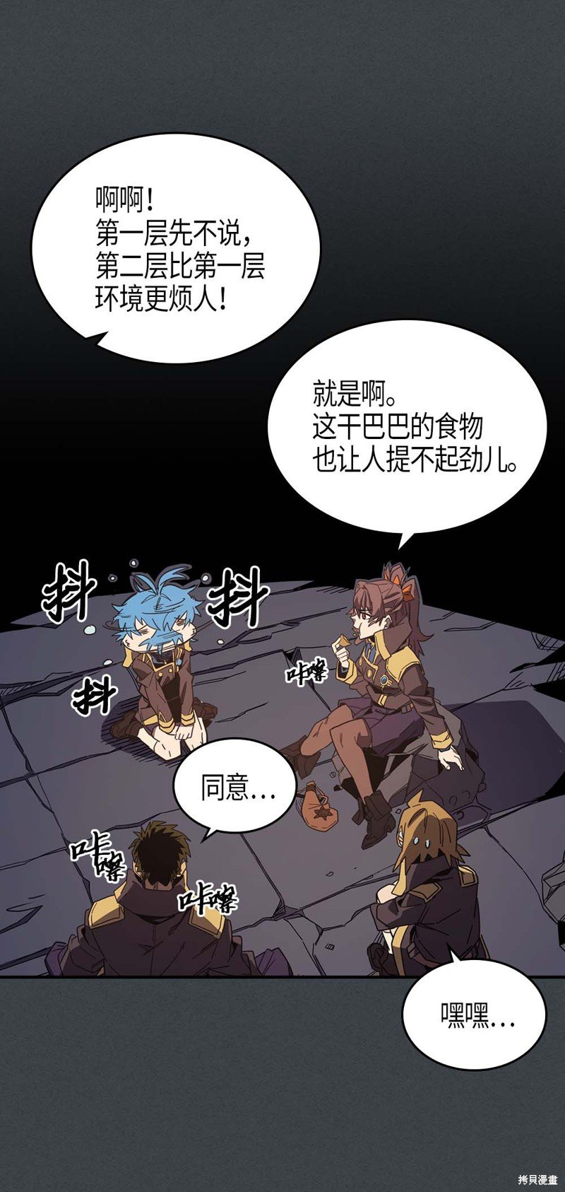 第109话
