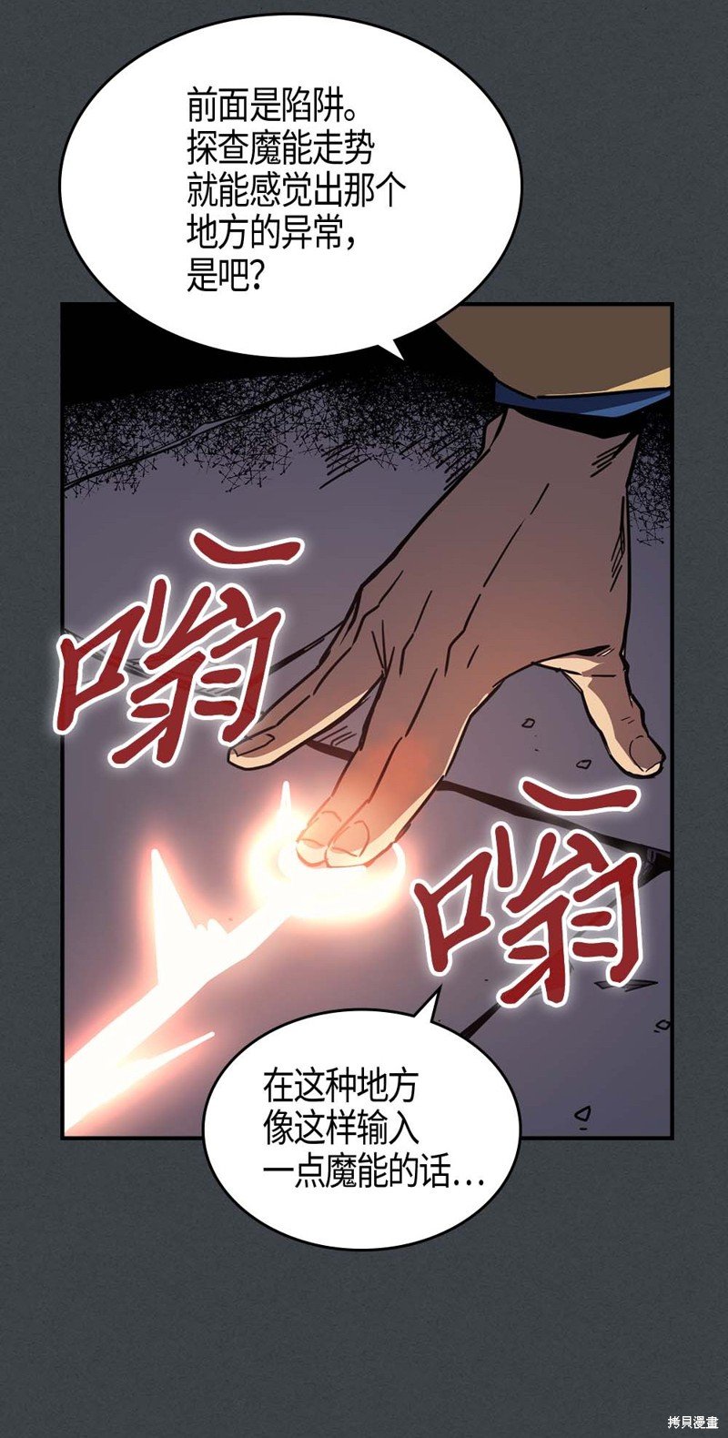 第109话