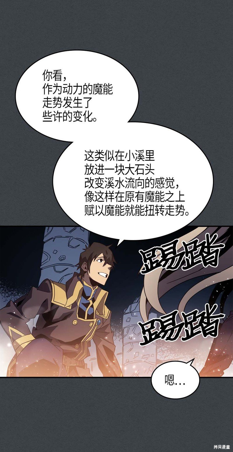 第109话