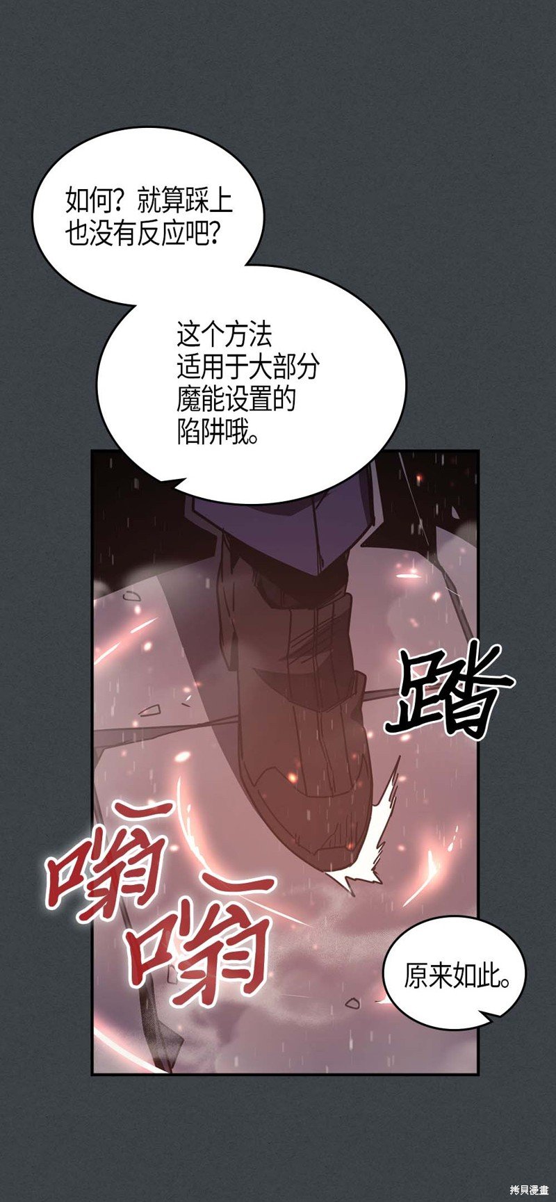 第109话