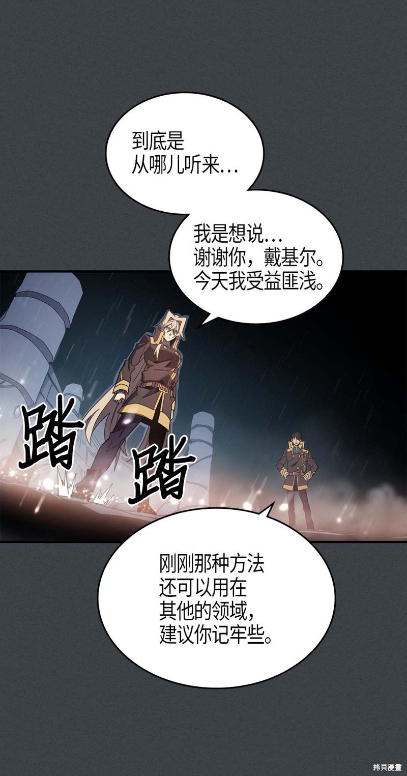 第109话