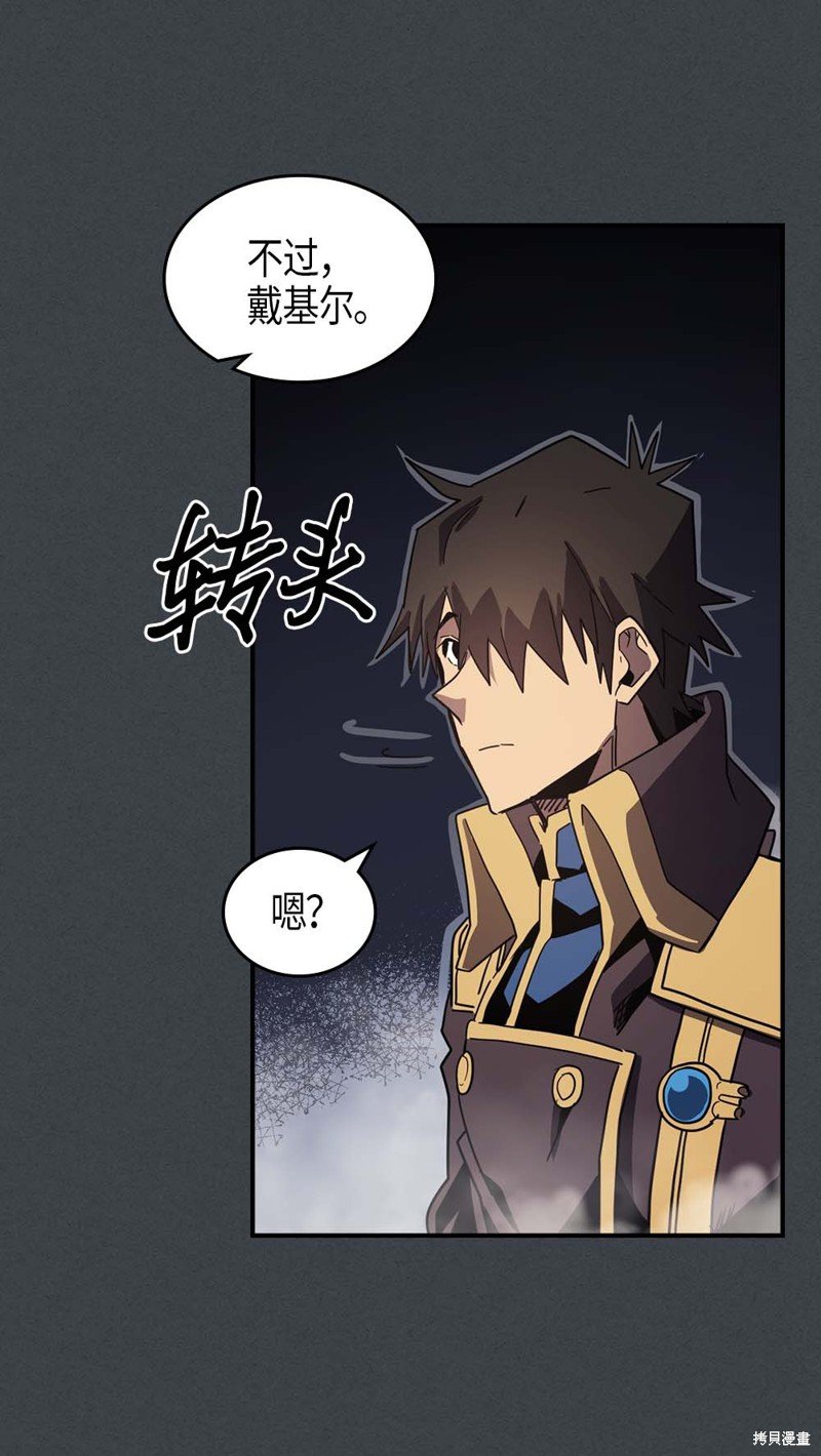 第109话