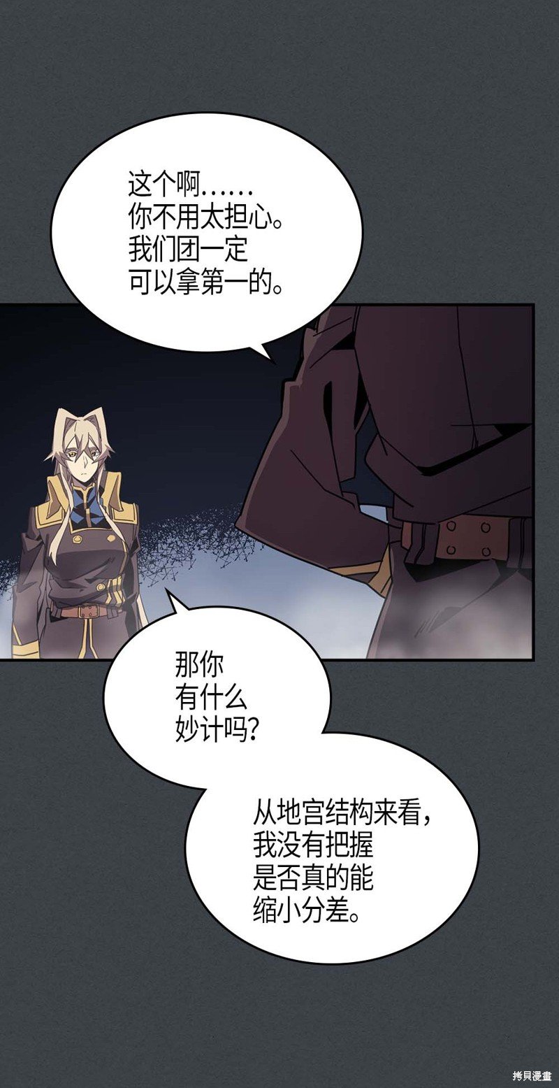 第109话