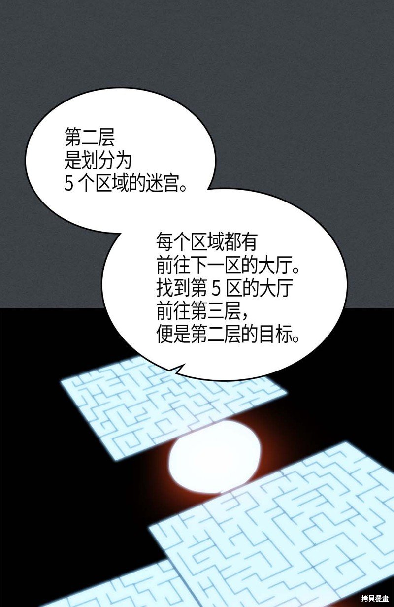 第109话
