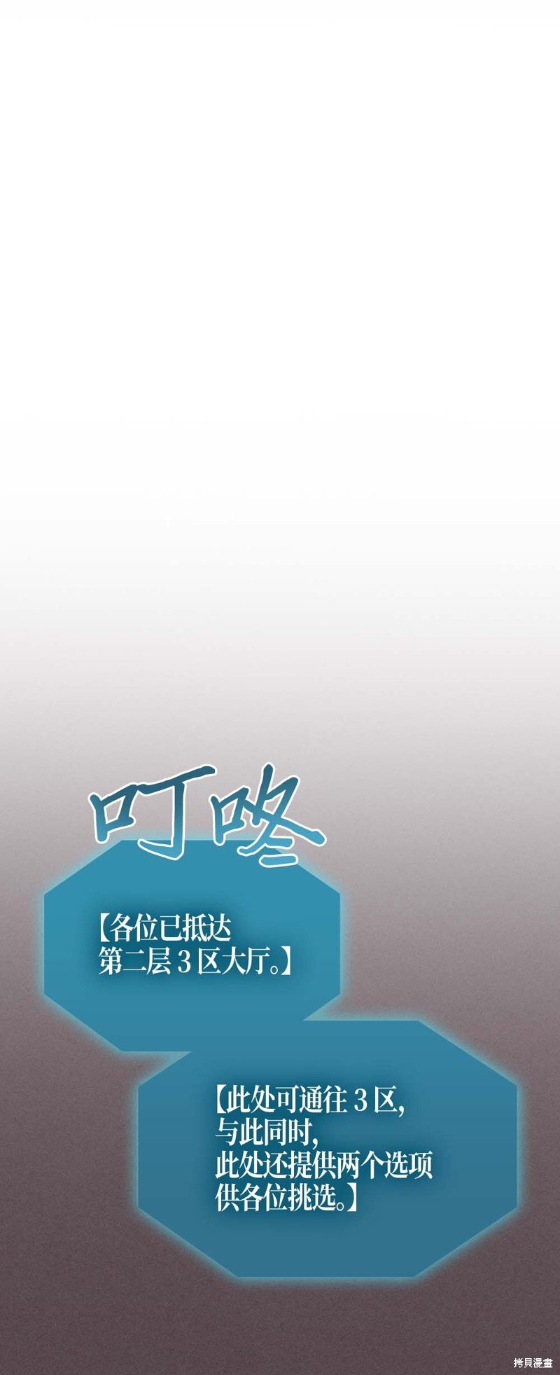第109话