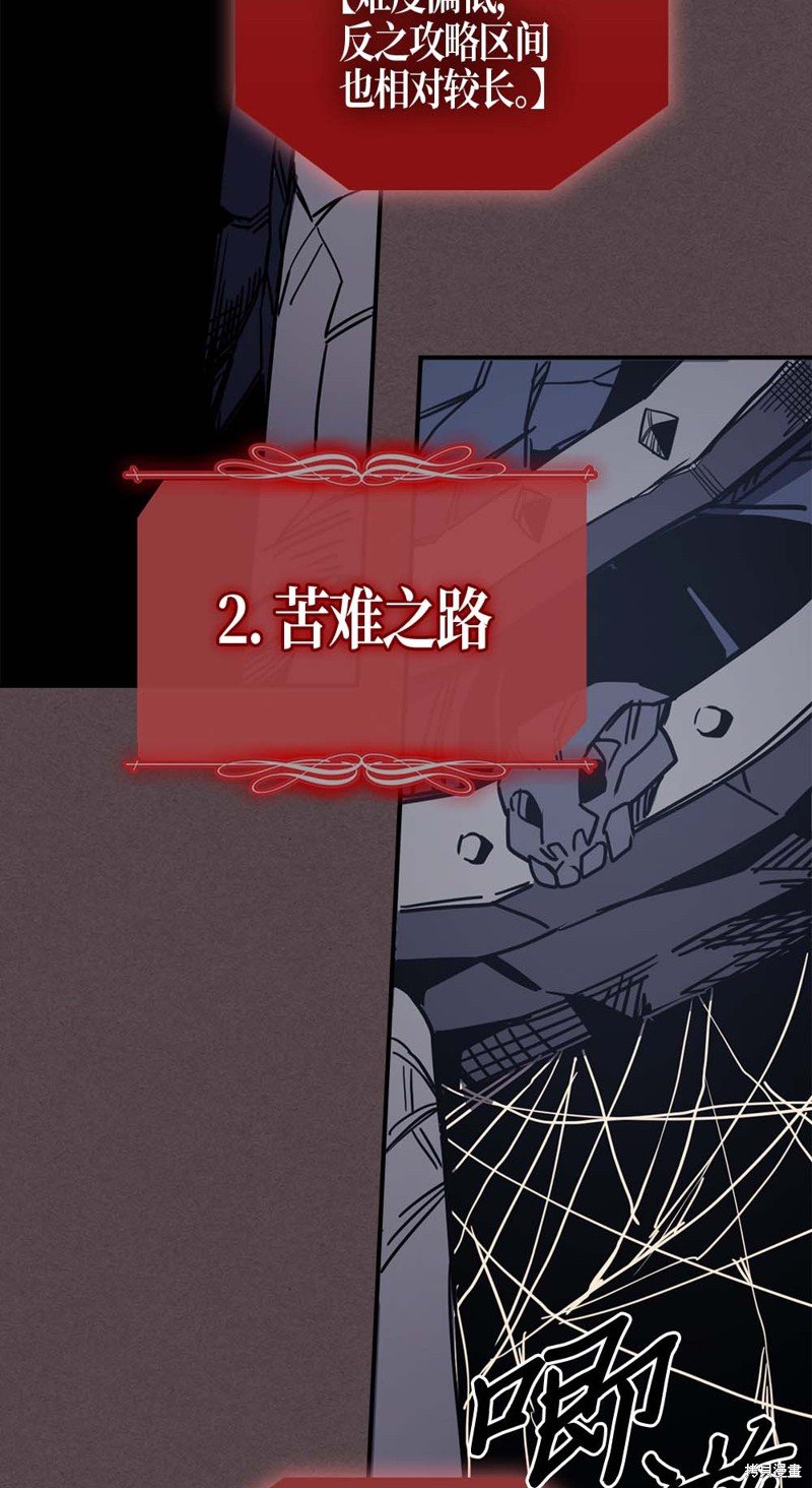 第109话