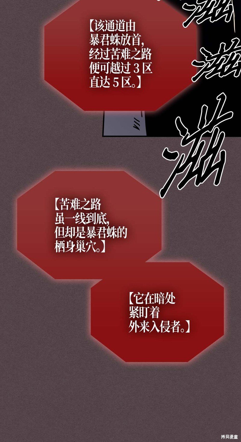 第109话