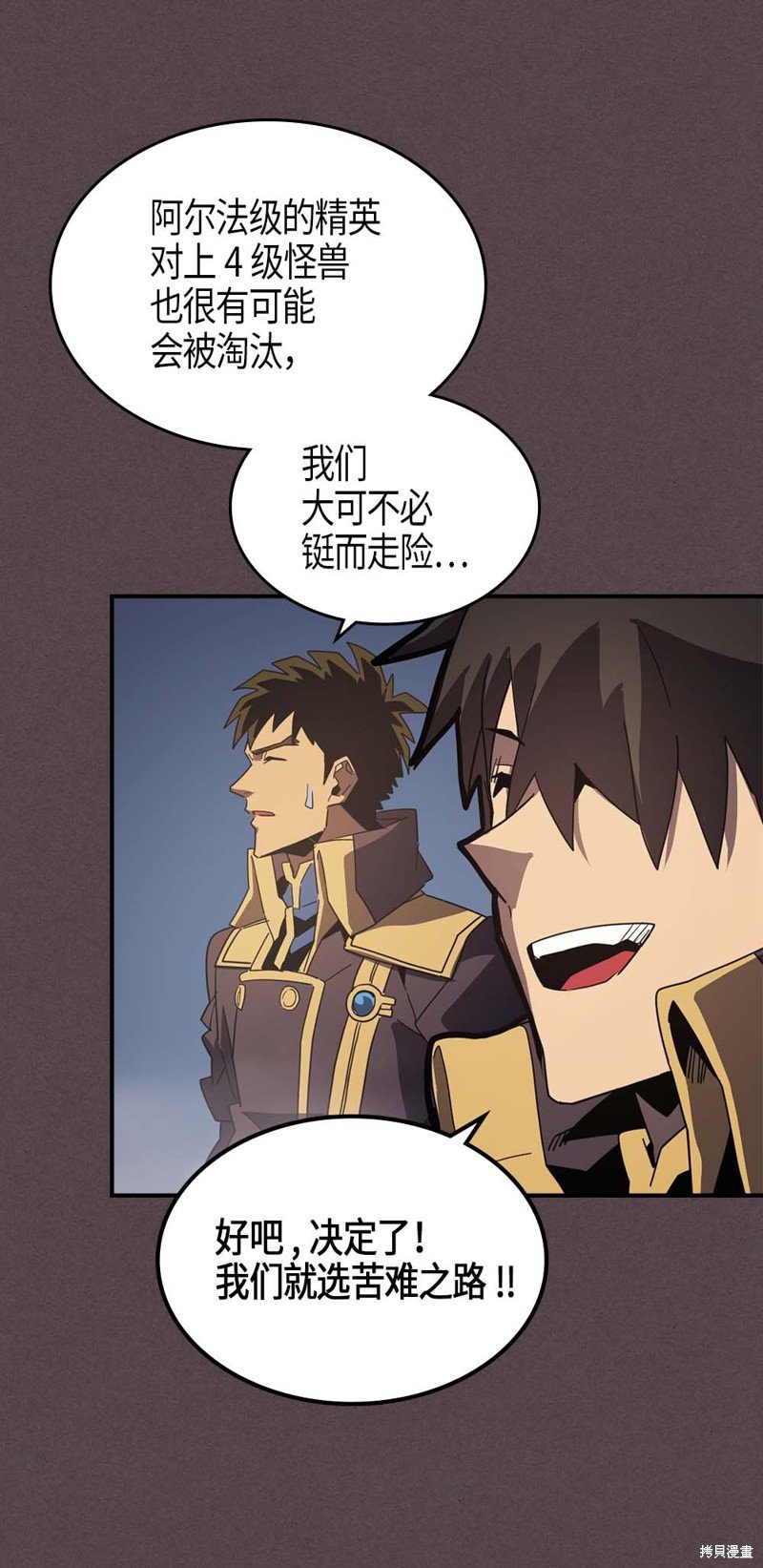 第109话