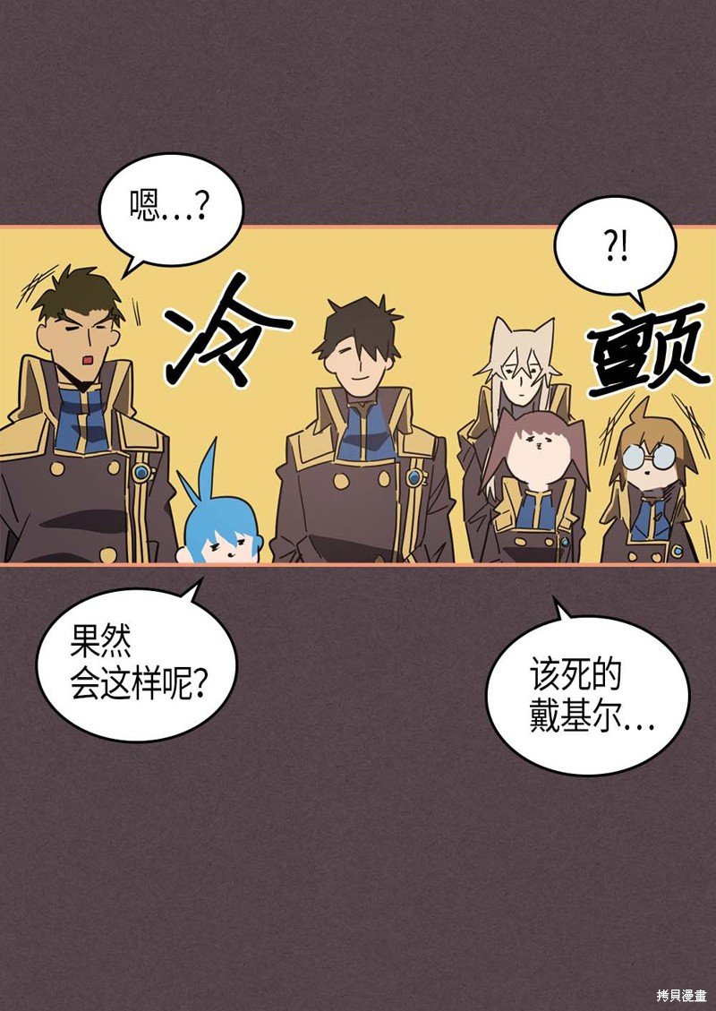 第109话
