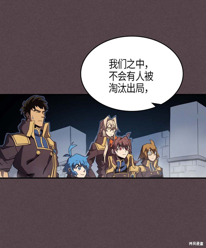第109话