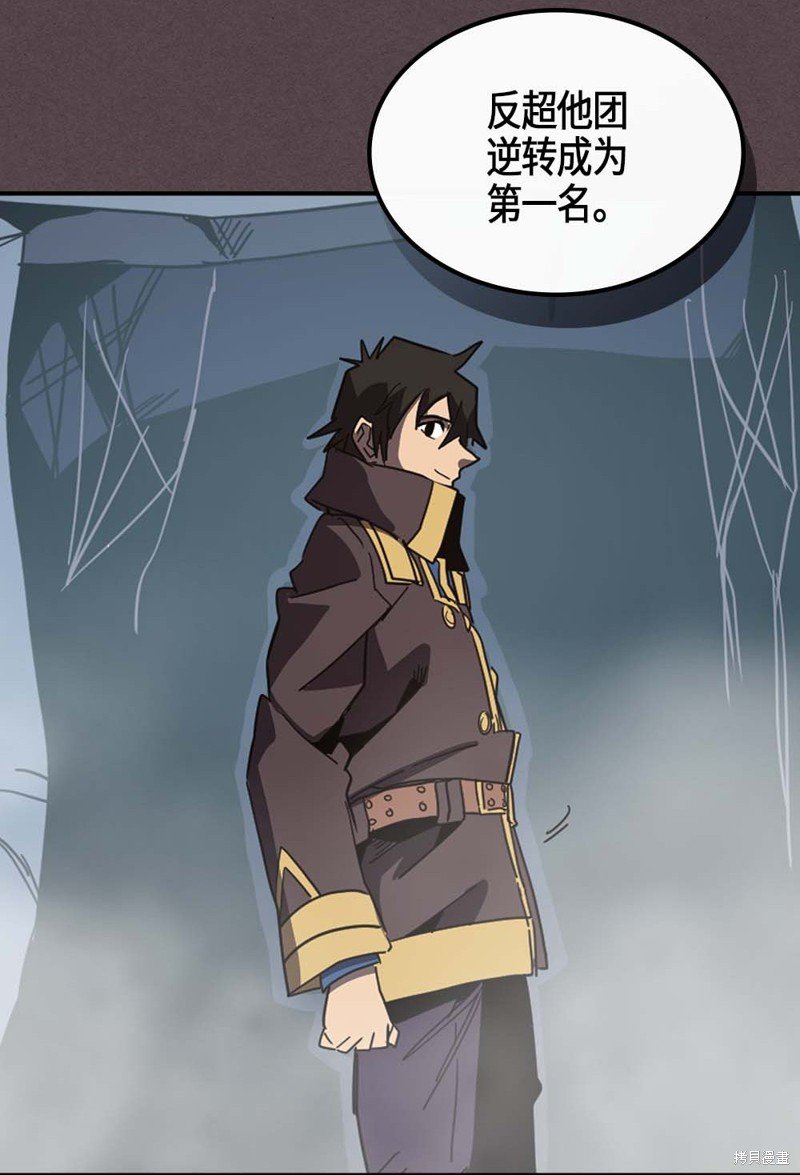 第109话