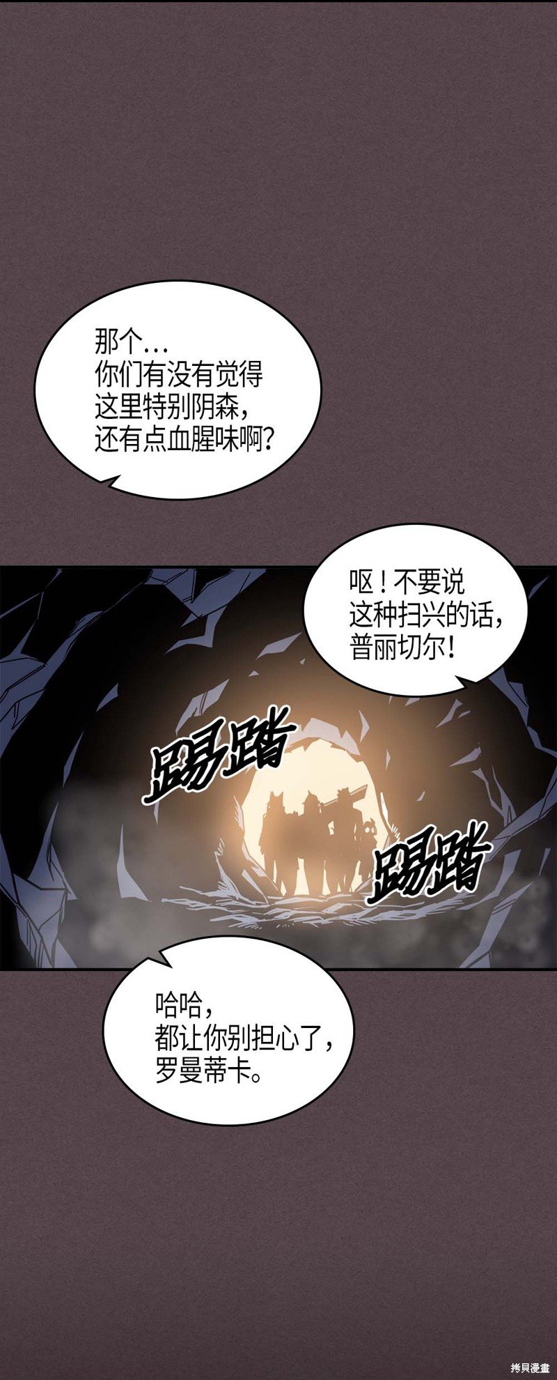 第109话