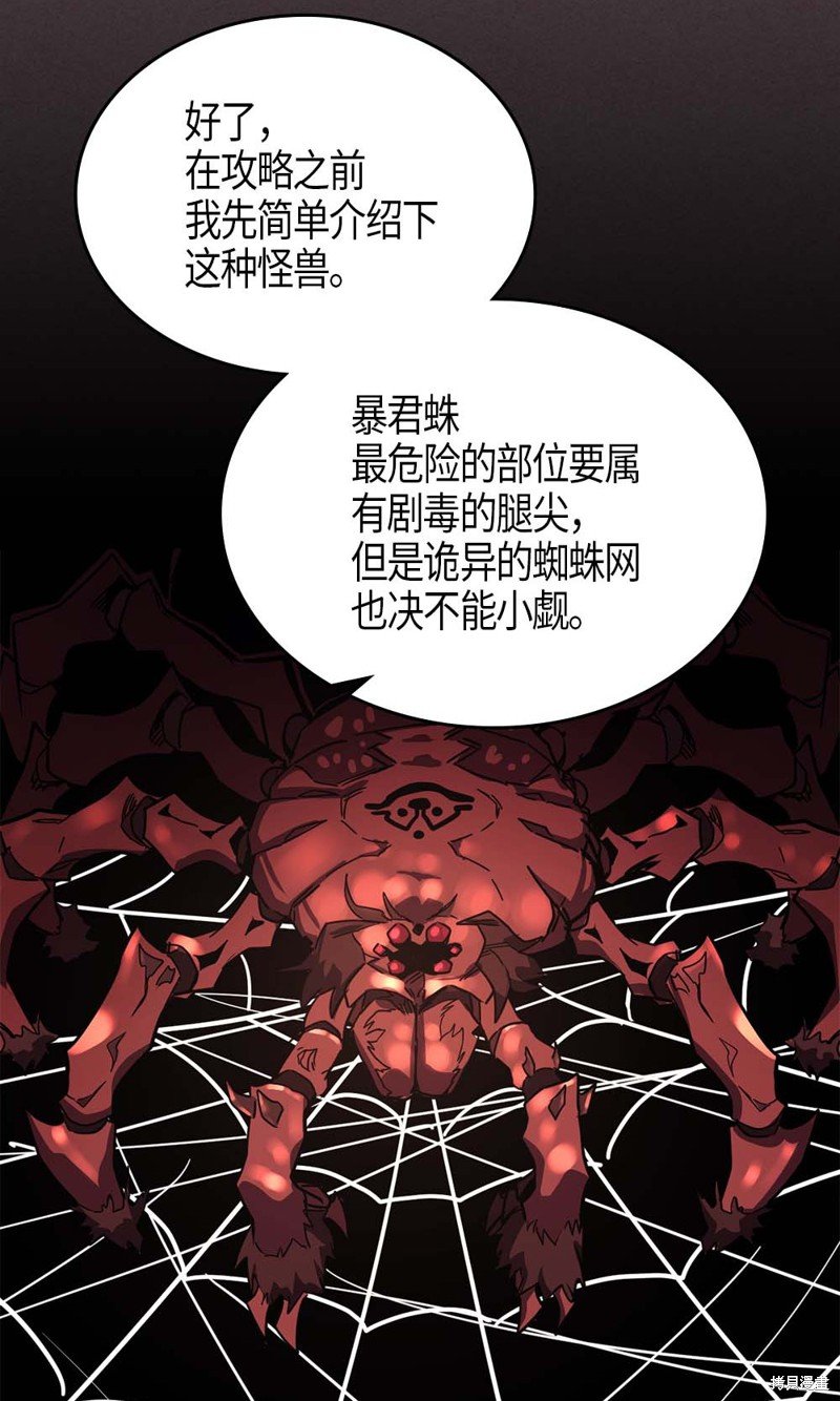 第109话