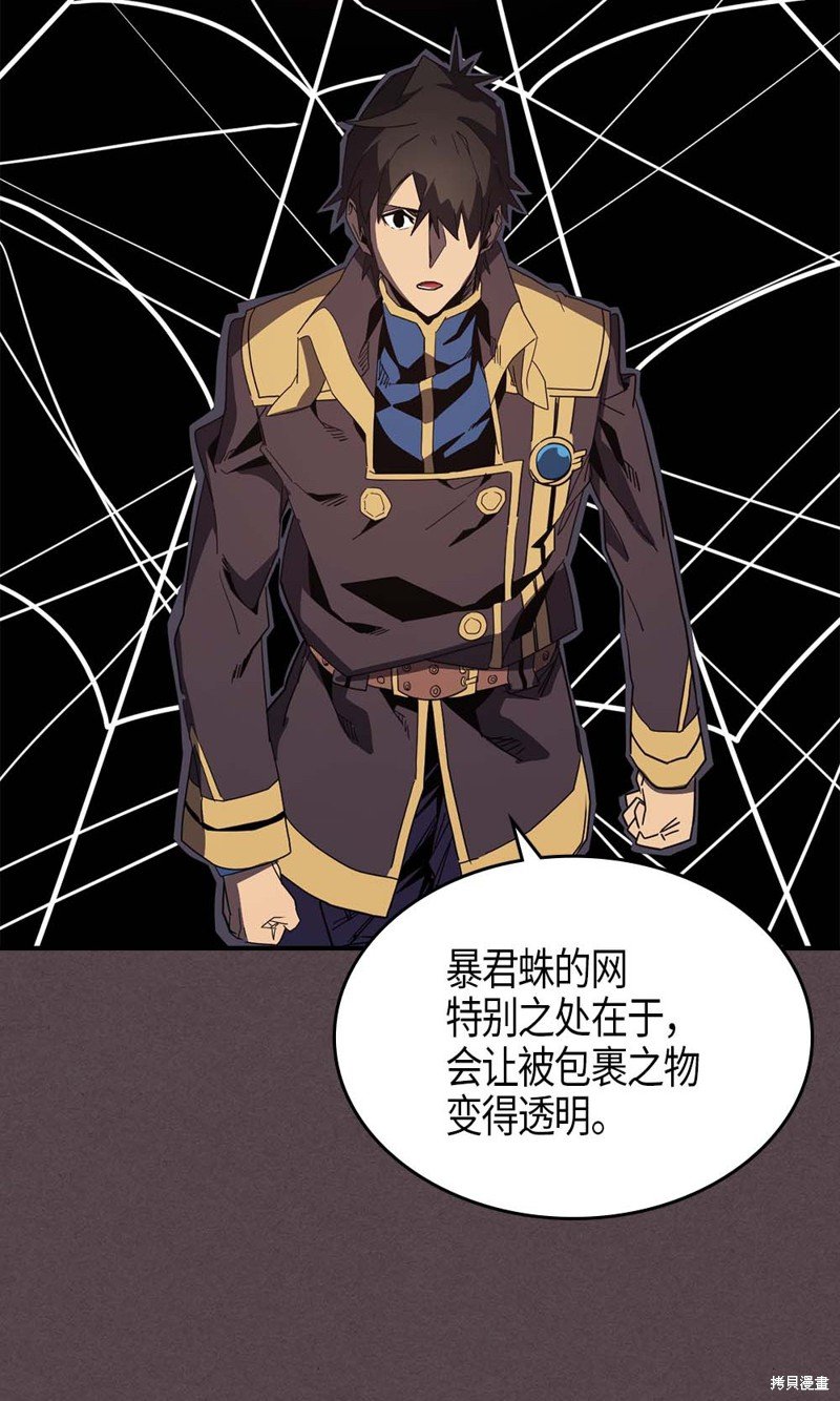第109话