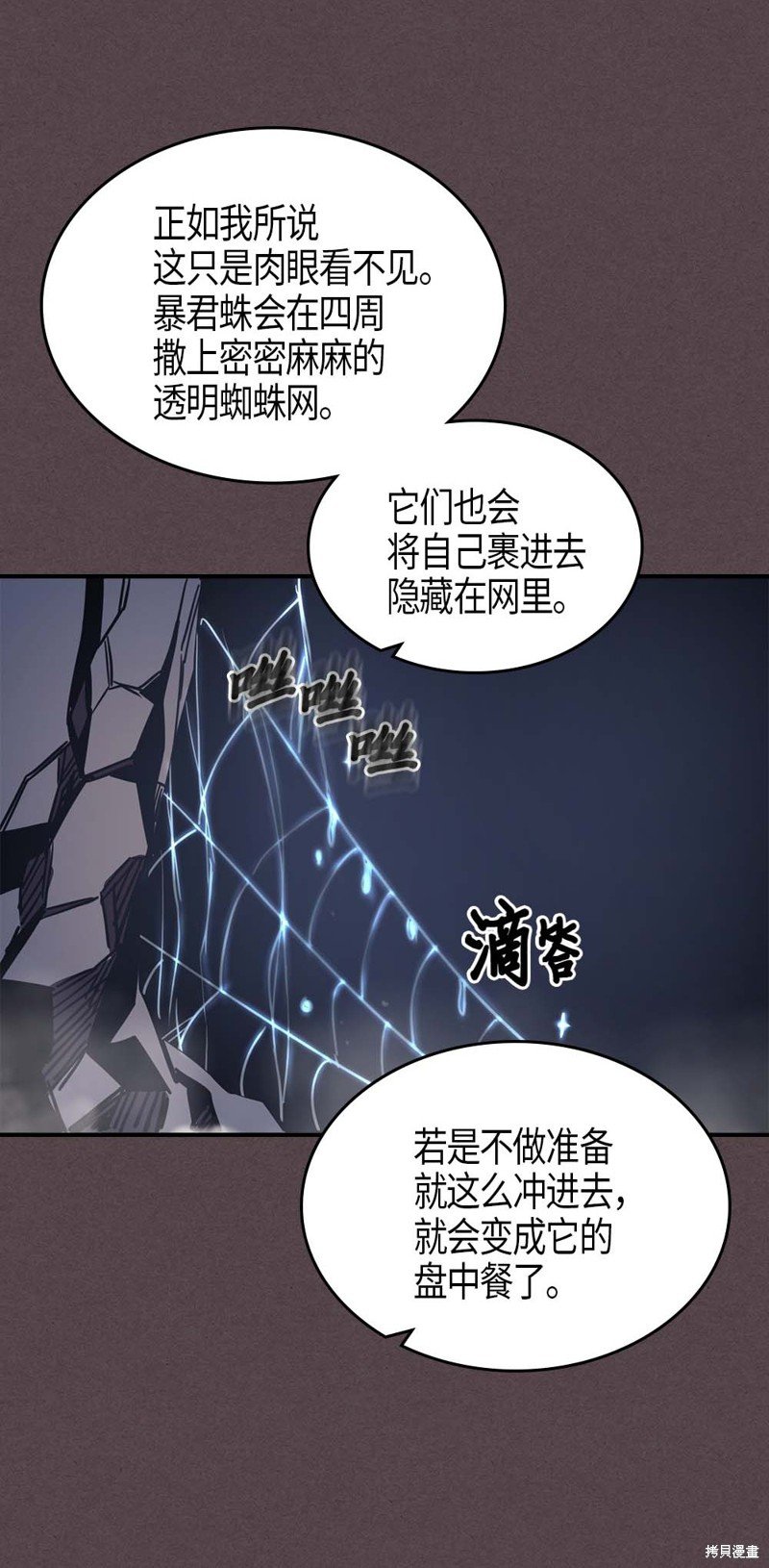 第109话