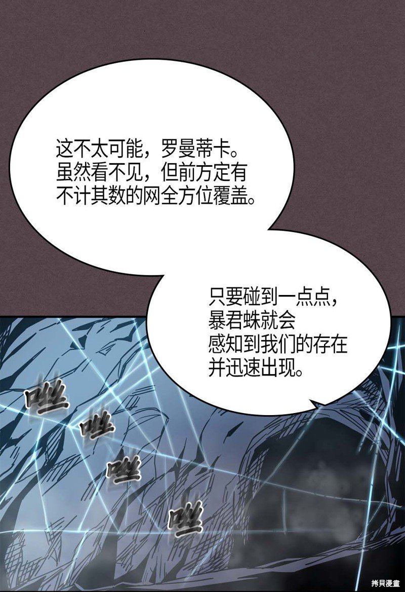 第109话